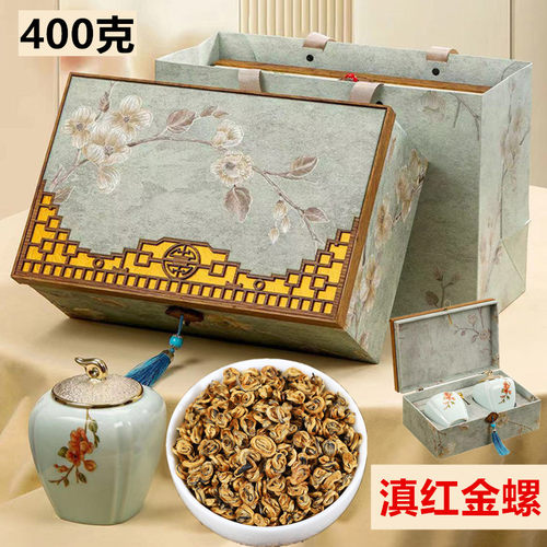 2026凤庆滇红茶特级金螺浓