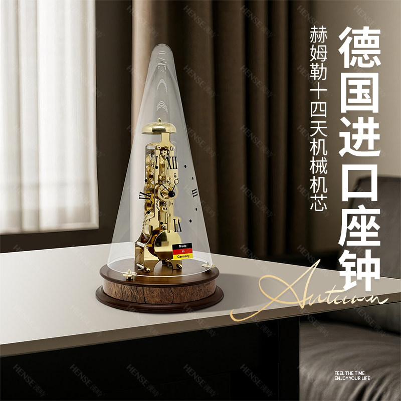 德国原装赫姆勒机械实木座钟