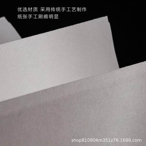 加厚檀皮宣生宣纸净皮四尺六尺对开精品山水创作专用作品国展宣纸