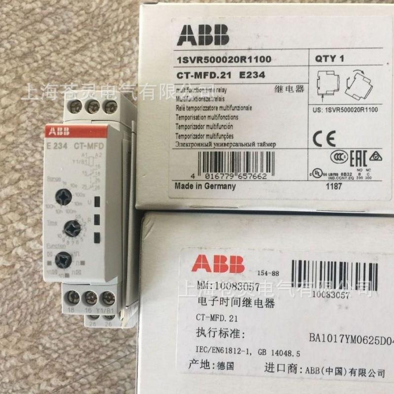 ABB电子24v时间继电器220v控制器CT-ERC.22断电延时CT-MFC.21 PAC