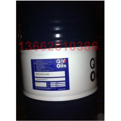 Q8 Cylinder Oil C 460汽缸油,Q8 Cylinder OilC460蒸汽汽缸油