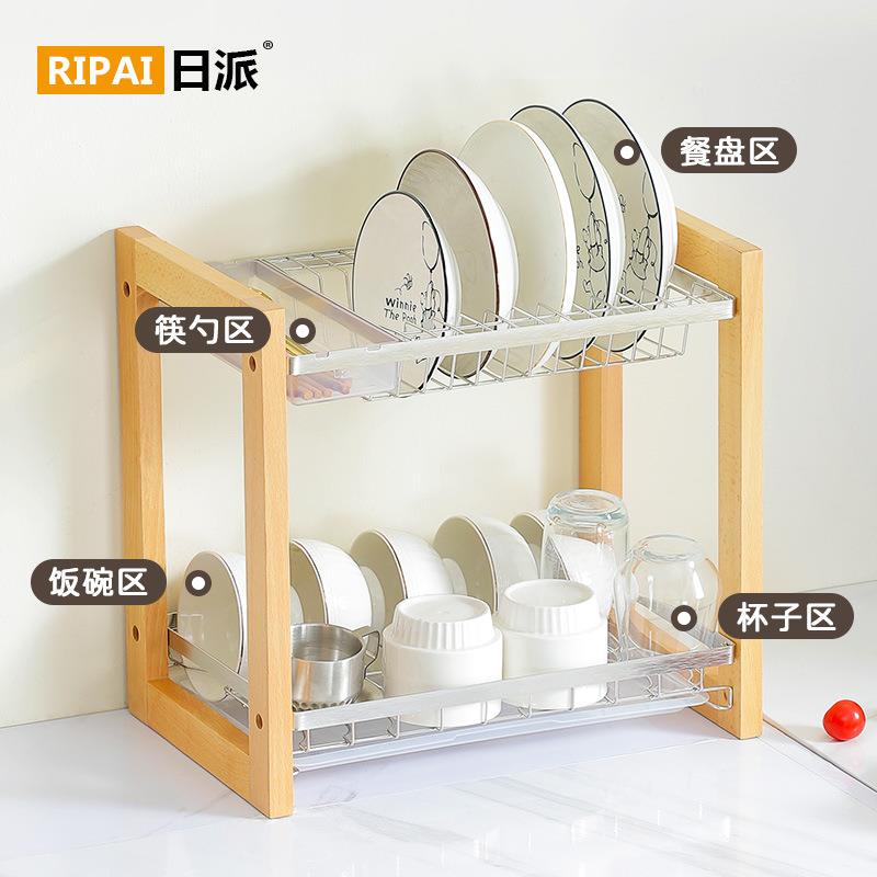 厨房不锈钢沥水架碗碟收纳架多功能双层碗架桌面餐具碗盘置物架子