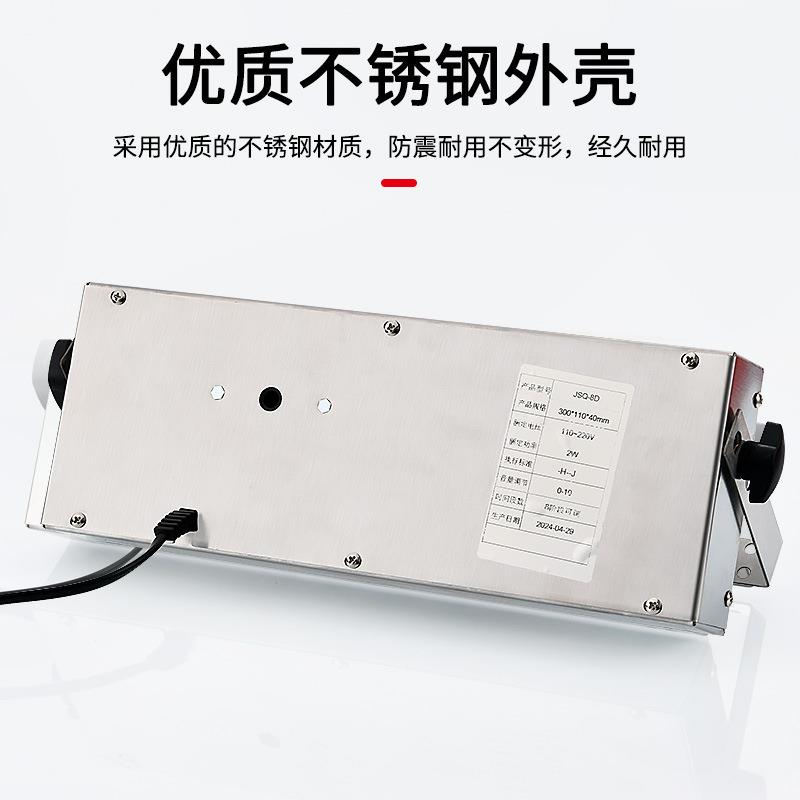 商用厨房八通道计时器8段提醒倒计时器汉堡炸鸡奶茶店烘焙定时器