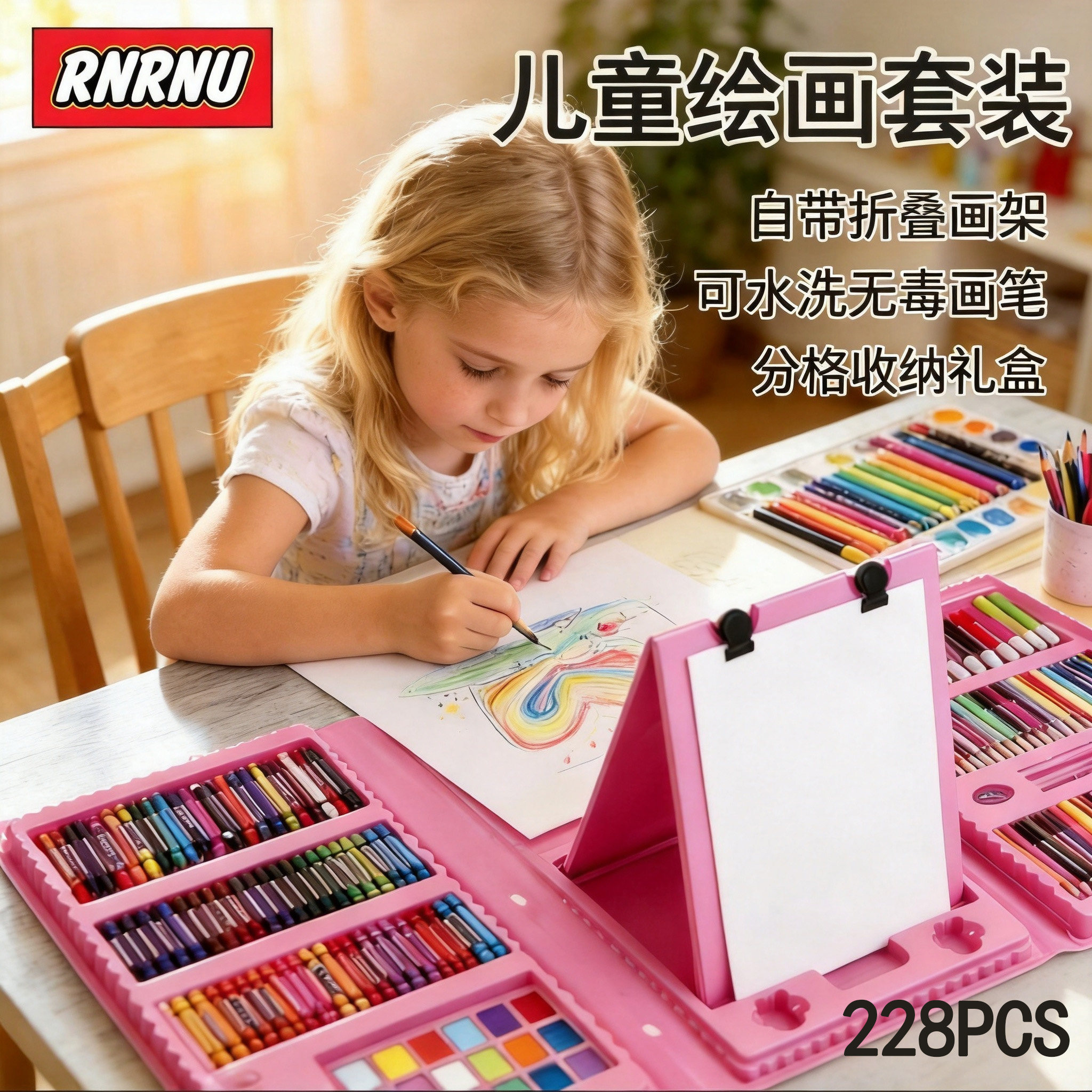 儿童画画工具套装小学生女孩美术绘画学习用品画笔生日礼物幼儿园