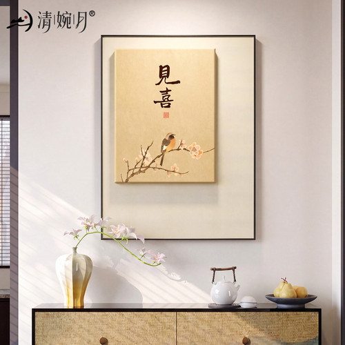 【专利设计】顺丰包邮多省次日达