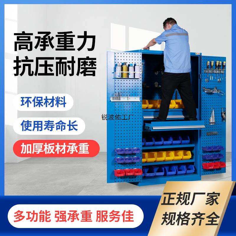 重型五金工具柜加厚铁皮柜收纳柜汽修工厂车间用双开门抽屉工具箱