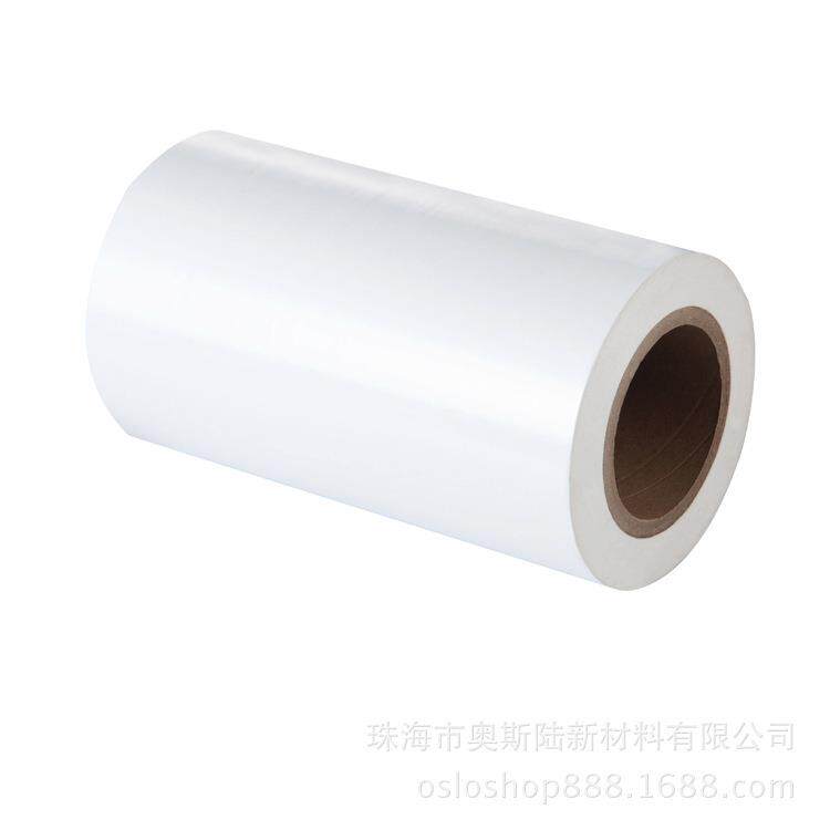 显示屏光学防雾膜 液晶屏光学膜 光学防雾膜 车载显器屏防雾贴膜