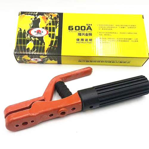 隆兴电焊钳SH600A(200型） 隆兴金狮系列电焊钳SH600A