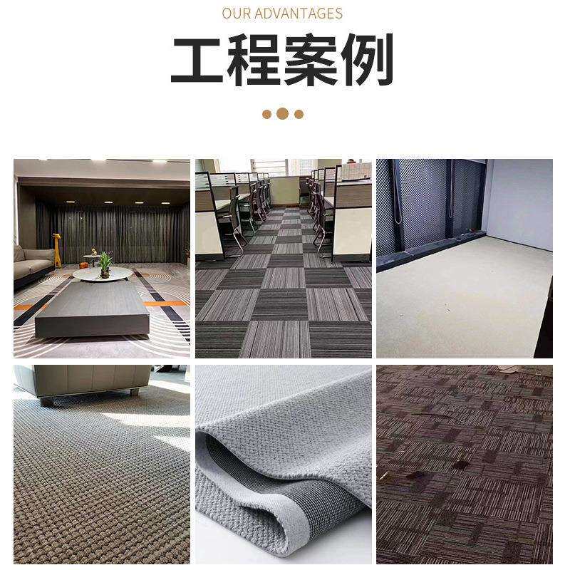 承接工程现货羊毛混纺家用商用地毯客厅书房走廊玄关羊毛地毯
