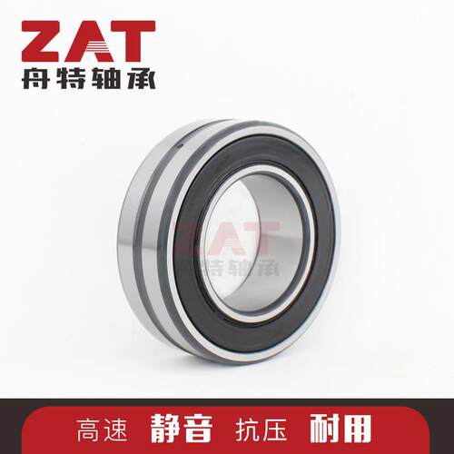 舟特厂家直供BS2-2310-2RS/VT143调心滚子轴承密封农机轴承