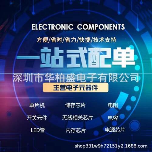 STM32F405RGT6 LQFP-64 168MHz 1024KB 微控制器单片机原装现货