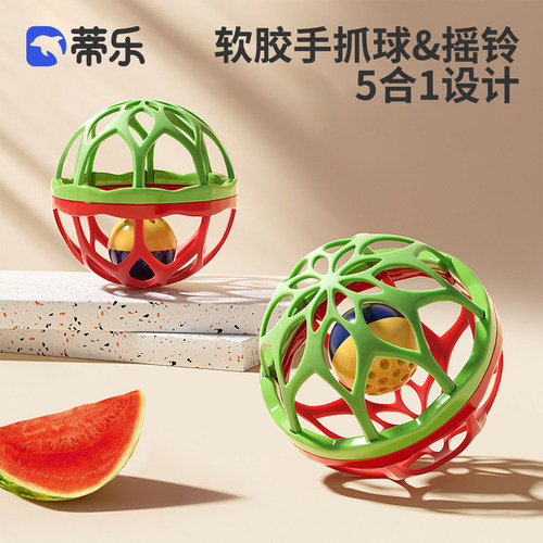 蒂乐曼哈顿手抓球抓握训练奥波球