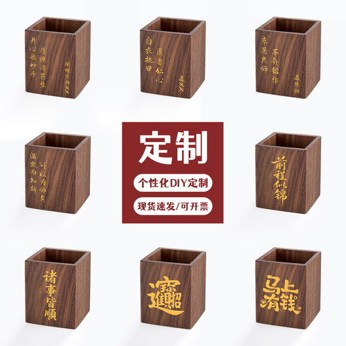 纯实木大容量收纳笔筒可雕刻