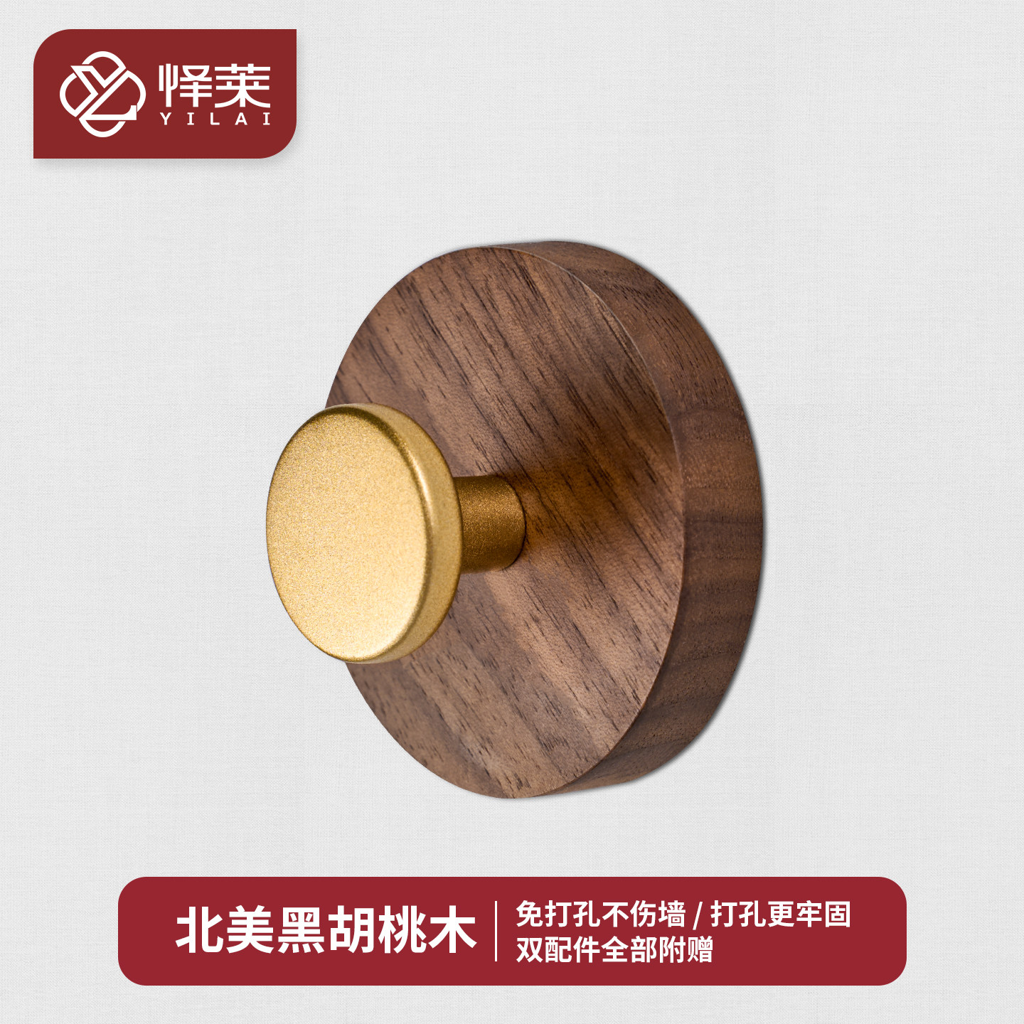 挂钩热销款免打孔强力无痕粘钩图片