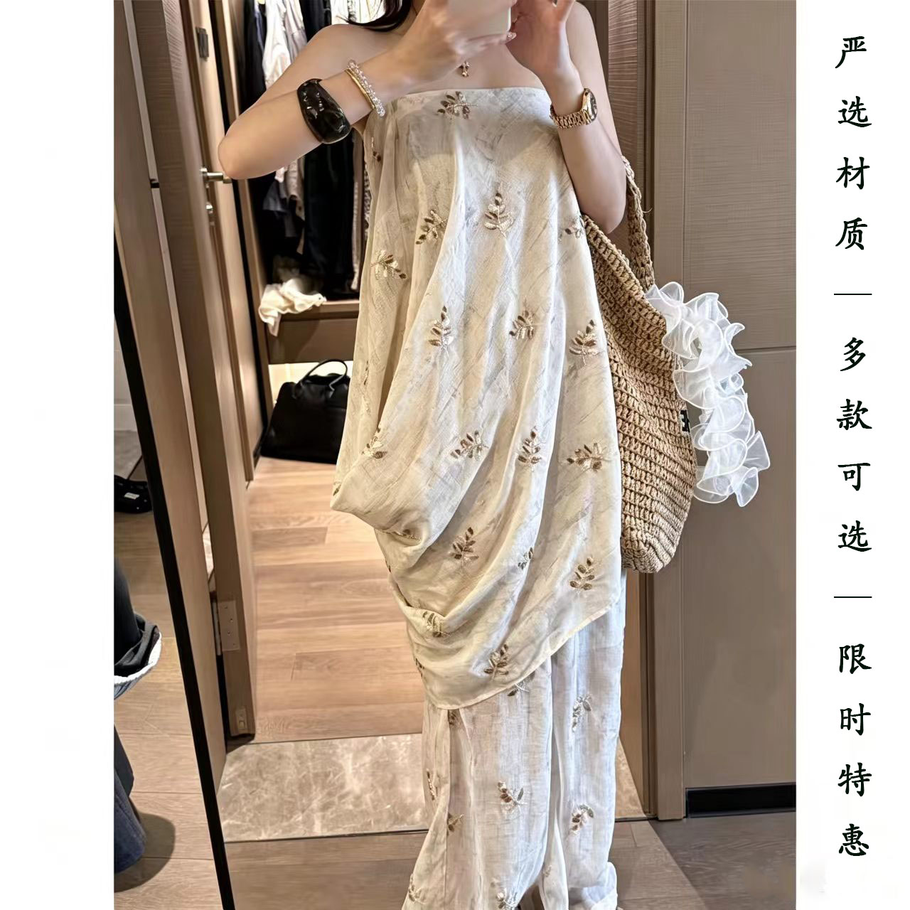 法式刺绣钉珠抹胸裙套装女夏季新款慵懒度假风宽松阔腿裤两件套