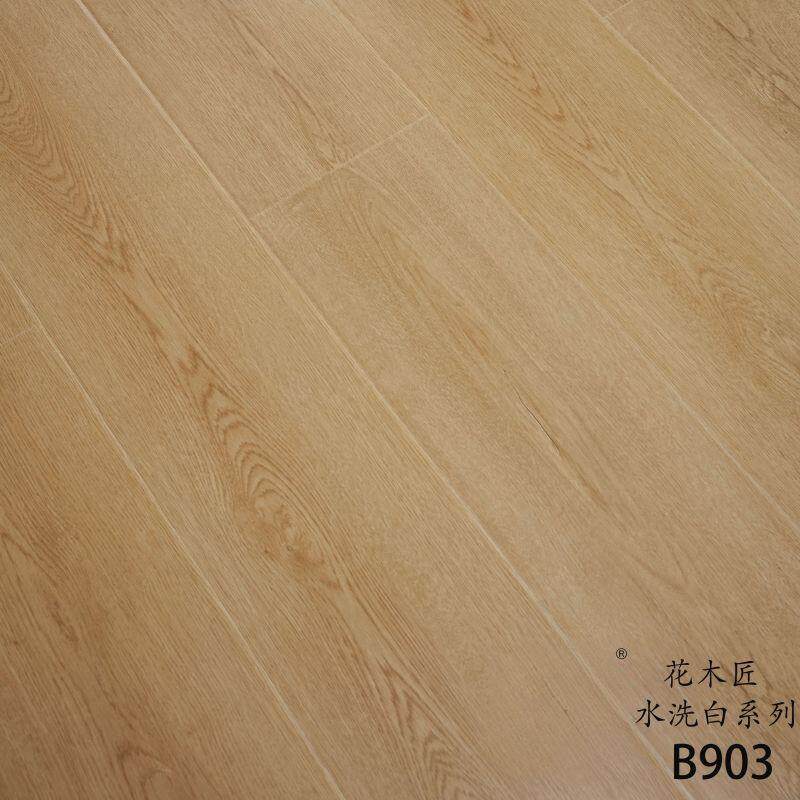 强化复合木地板12mm家用E0