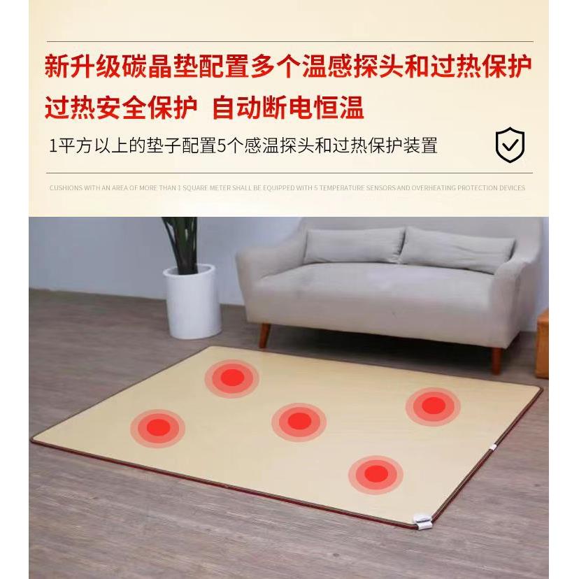 厂家石墨烯瑜珈垫地暖垫电热地毯客厅家用加热地板碳晶移动电热垫