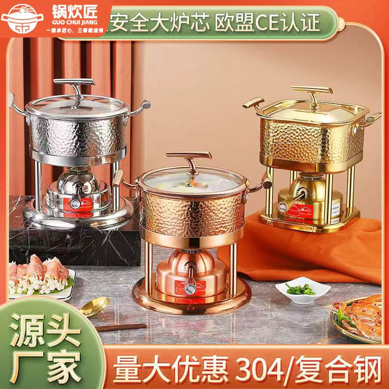 锅炊匠304不锈钢小火锅单人火锅一人一锅高端局自助方型小火锅