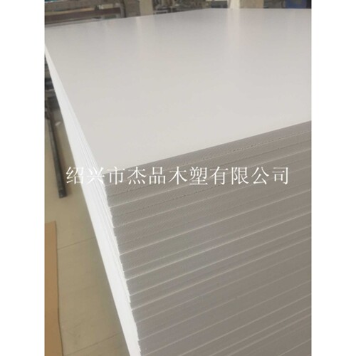 专业生产 12mm   pvc白色结皮发泡板