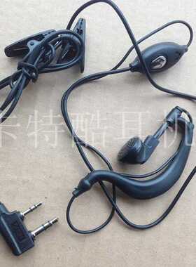 宝峰BF888S/UV-5R对讲机通用耳机耳麦 K头粗线耳机 质量好