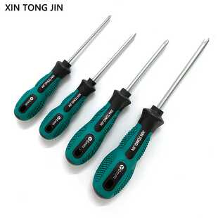 特殊Y字异形螺丝刀三棱形磁性起子内十字U型插座三角改锥