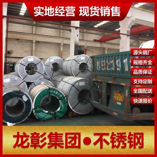 铁素型446不锈钢直销 不锈钢性能好规格齐全446不锈钢