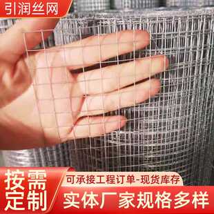 5公分网孔抹墙网围栏网镀锌铁丝网新旧墙体挂钢丝网钢结构用网