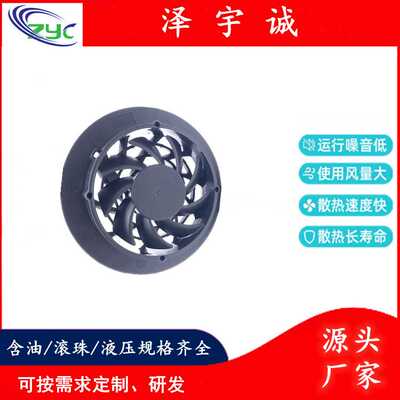 DC12V7015工业直流散热风机低噪音圆框风扇汽车坐垫散热风扇