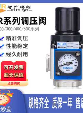 气动减压阀调压阀GR200/300/400-15油水分离油雾器GL空气过滤器GF