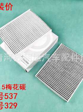 适用于520li/523/525/528/530/535/5系GT/6系7系空调滤芯格冷气