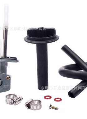 适用Yamaha Kodiak YFM450FA YFM400油开关阀门5KM-24500-10-00