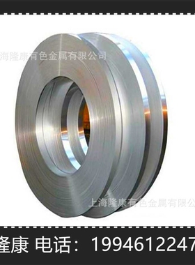 供应美标C71500白铜棒 管材 Cu70Ni30铜镍合金板 可零切 规格齐全