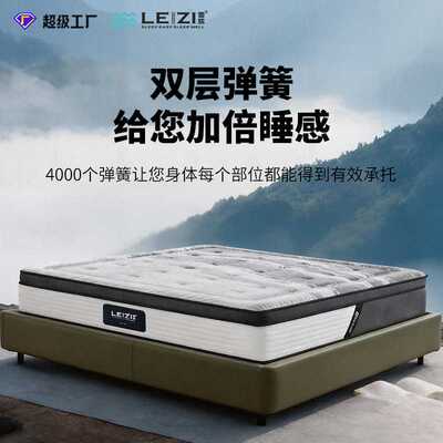 直销 matress Twin Queen King Size床垫双层弹簧结构卷