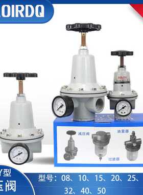 气动空气QTY系列减压阀QTY-8 10 15 20 25 32 40 50气源调压阀