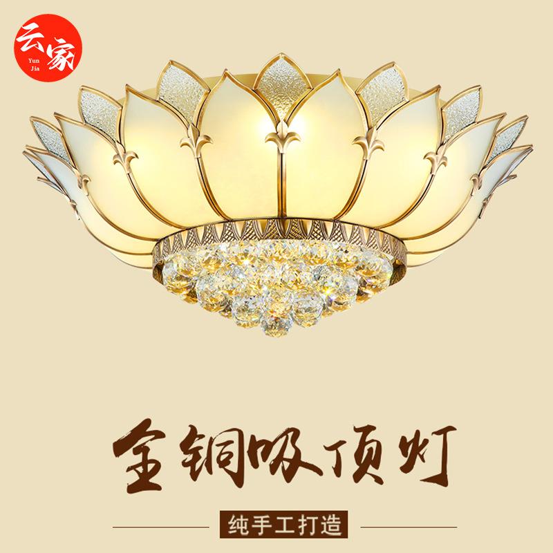 欧式全铜LED水晶吸顶吊灯简欧美式客厅卧室书房餐厅灯创意莲花灯