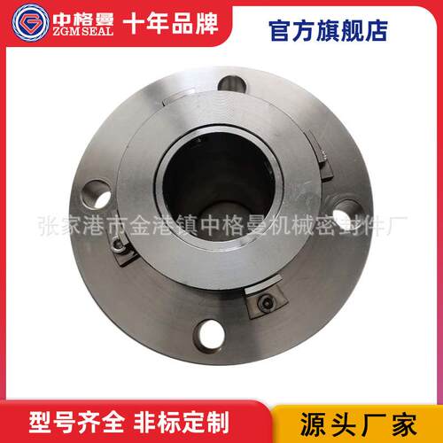 厂家供应 S17F-45/50/55机械密封 品质保障 量大价优
