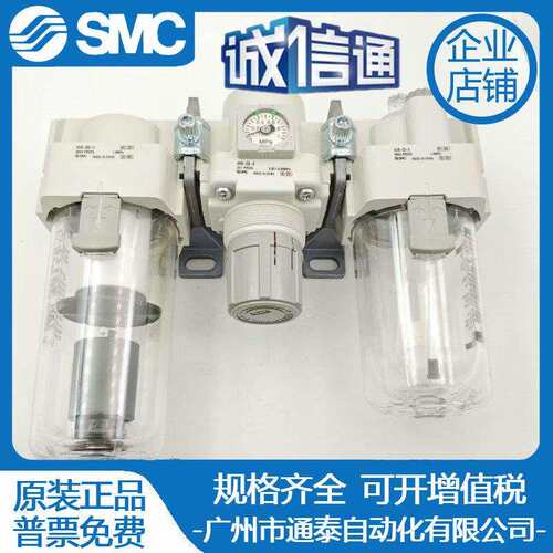 SMC两联件AC20A/AC30A/AC40A-01-02-03-04D/E/G/C/DG/DE/CG/CE-B
