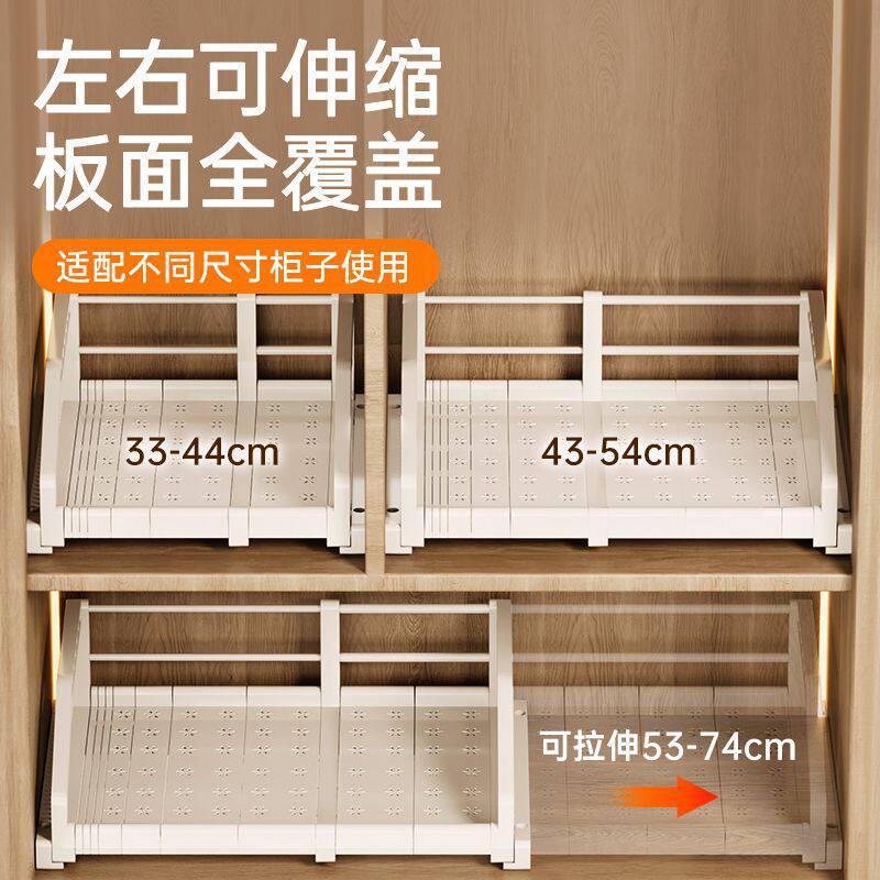 衣柜分层收纳隔板可伸缩抽屉式收纳篮衣橱衣服裤子分层置物架