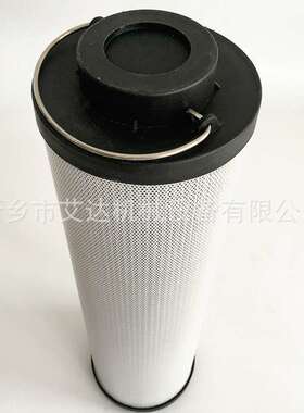 铝厂液压系统油滤芯0060 R 010-BN4HC/-V 采煤机压力油滤芯