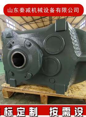 平行轴减速机电动机DSZFA107B FAF129 F158斜齿轮空心轴底脚