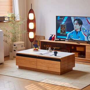 有容茶几北欧茶几客厅实木落地茶几大尺寸樱桃木日式家用岩板桌