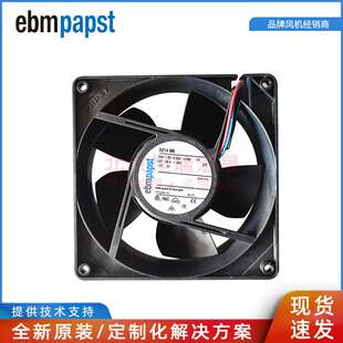 0.24 24V ebmpapst 司机室轴流风机 127 38mm 5.9W 5214NN