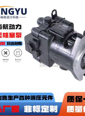 萨澳SAUER丹佛斯油泵DANFOSS柱塞马达MMF044DAFJABNNR**柱塞泵