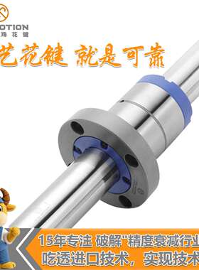 KTO国产超高精密圆法兰型滚珠花键 花键轴承套花键轴传动轴花键套