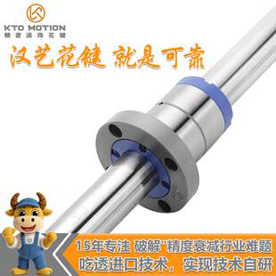KTO国产超高精密圆法兰型滚珠花键 花键轴承套花键轴传动轴花键套
