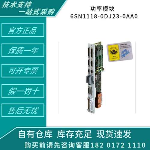 7KQ2908-2GA20-0AA0-Z+A01+B03+C06 US2:2020176-001 7PA2331-1