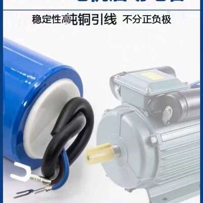 10只装CD60电机启动电容器CBB60运行电容450v通电容安全防爆耐用