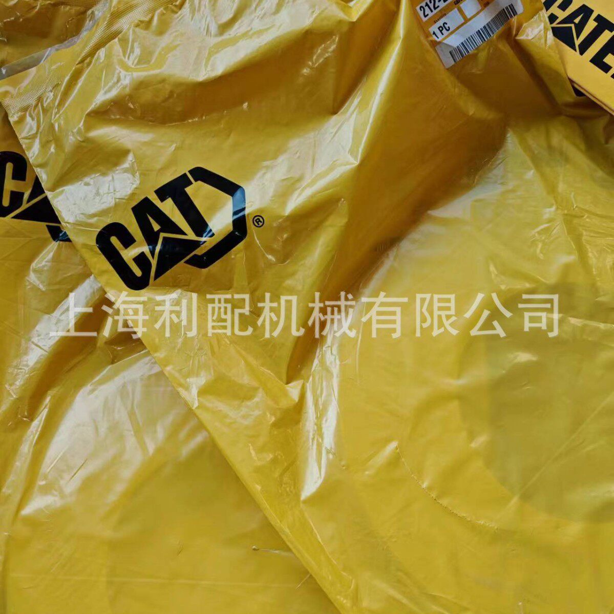 2122841212-2841卡特336E塑料垫片2122841212-2841