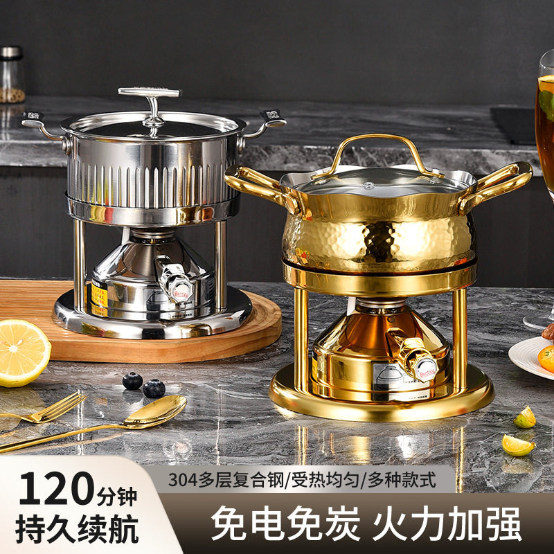 槟利不锈钢手柄电子点火瓦斯炉一人一锅商用自助单人火锅充气炉芯