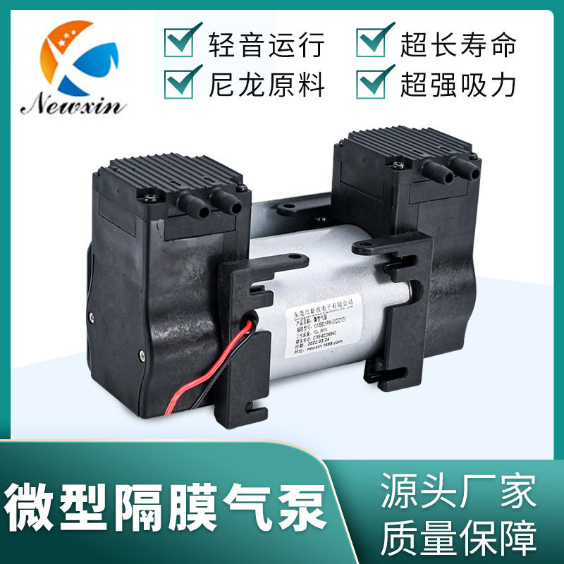 5801OPM-2微型直流真空泵12V24V220V正负压通用养生仪小双头气泵